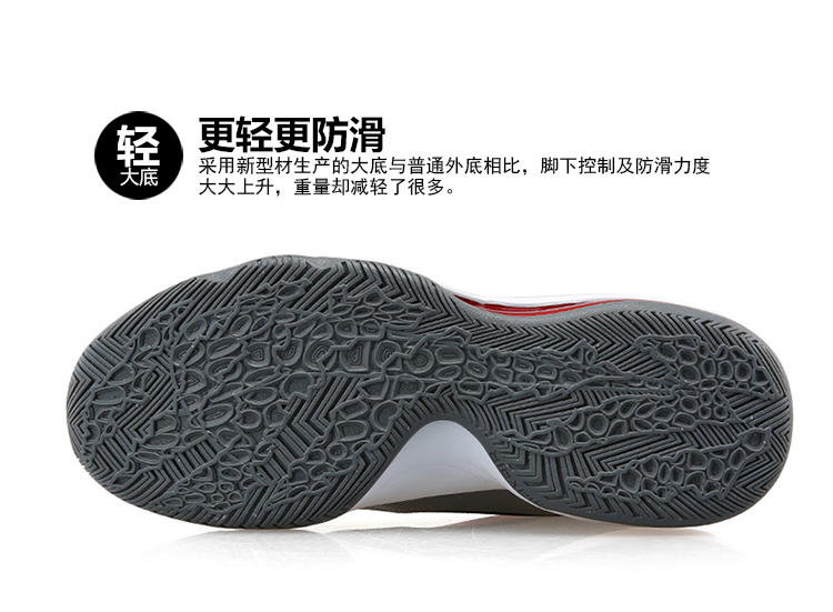 Nike耐克篮球鞋Air Max气垫男鞋战靴缓震耐磨轻便运动鞋704920