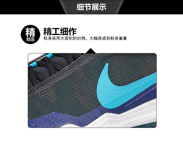 Nike耐克篮球鞋Air Max气垫男鞋战靴缓震耐磨轻便运动鞋704920