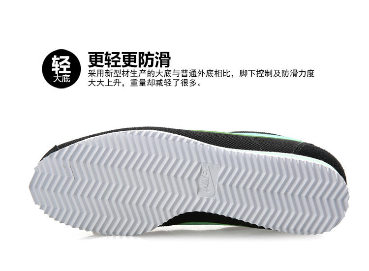 NIKE耐克男鞋2016新款潮流CORTEZ阿甘鞋跑鞋532487