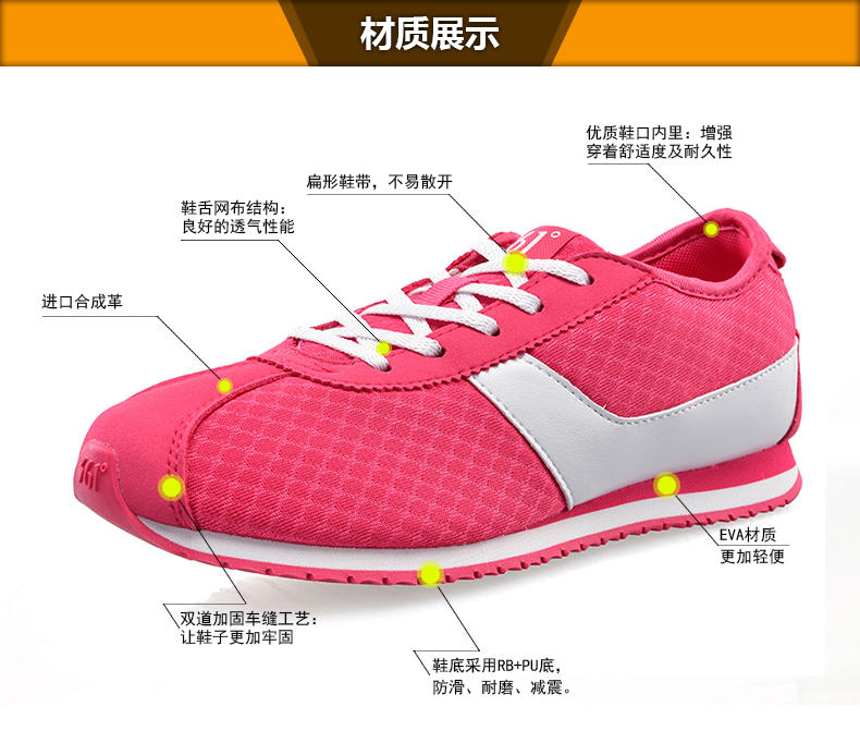 361度女运动鞋夏季新款跑鞋轻便透气网面跑步鞋681516601