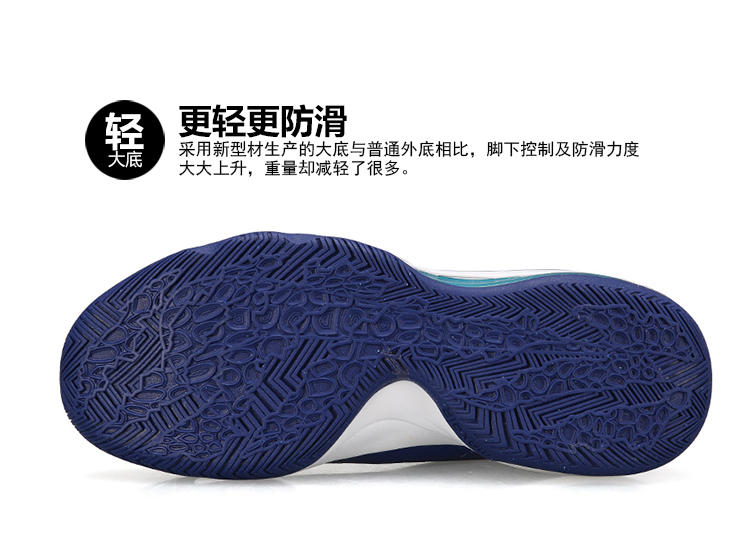 Nike耐克篮球鞋Air Max气垫男鞋战靴缓震耐磨轻便运动鞋704920