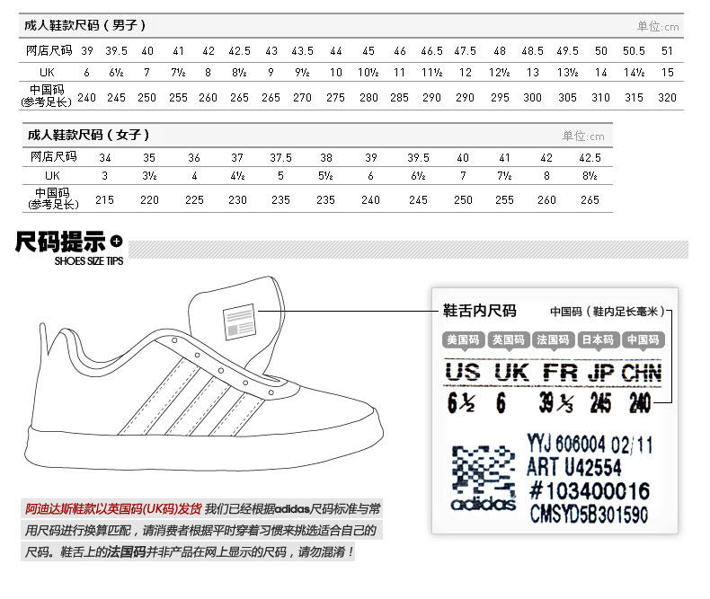 阿迪达斯男鞋Adidas 2016新款清风运动网眼透气休闲跑步鞋M21565