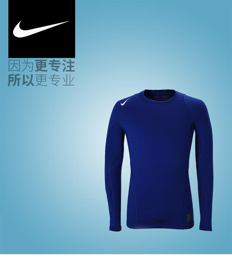 Nike 耐克官方 NIKE PRO WARM COMPRESSION 男子训练紧身衣826596