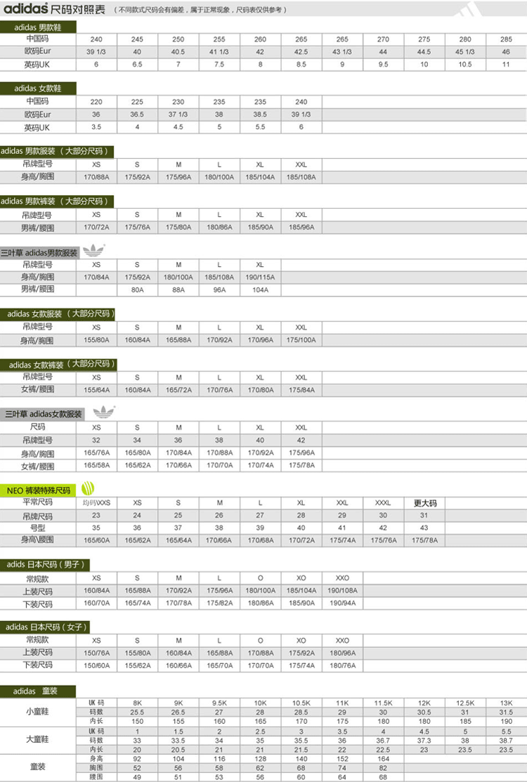 阿迪男款篮球鞋D695