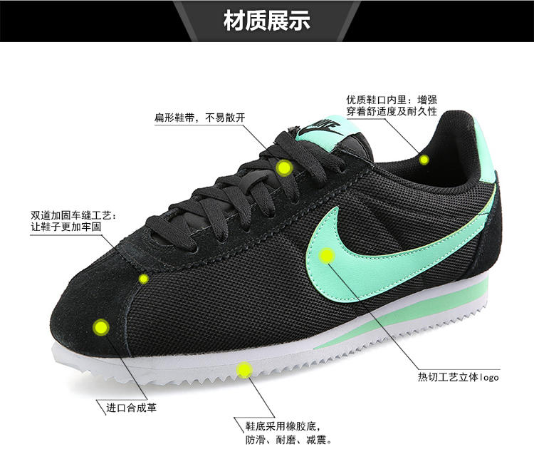 NIKE耐克男鞋2016新款潮流CORTEZ阿甘鞋跑鞋532487