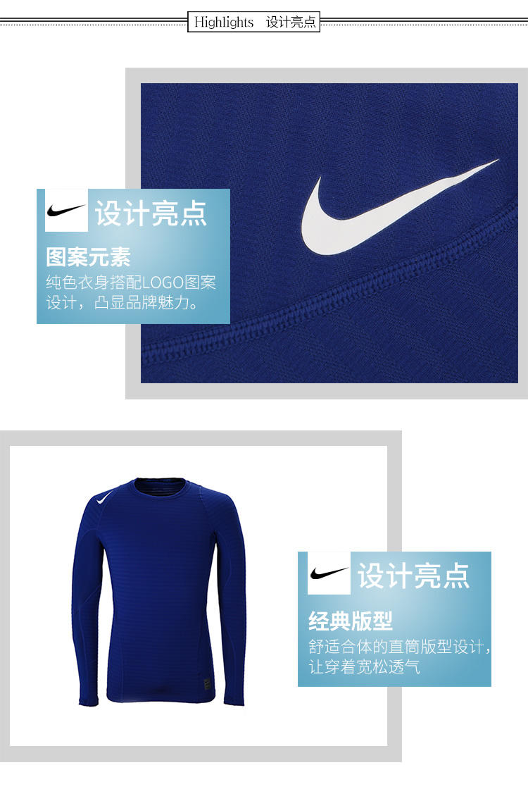 Nike 耐克官方 NIKE PRO WARM COMPRESSION 男子训练紧身衣826596