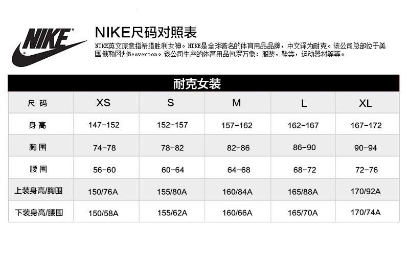 Nike耐克女子外套新款运动休闲针织连帽防风衣夹克630963
