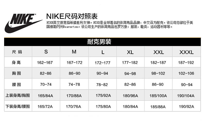 Nike 耐克官方 NIKE PRO WARM COMPRESSION 男子训练紧身衣826596