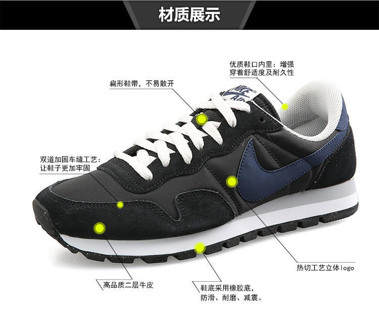 耐克男鞋秋季新款复刻鞋运动鞋休闲鞋599124