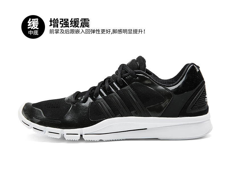 Adidas阿迪达斯男鞋透气运动跑步鞋adipure 系列训练鞋 G97742