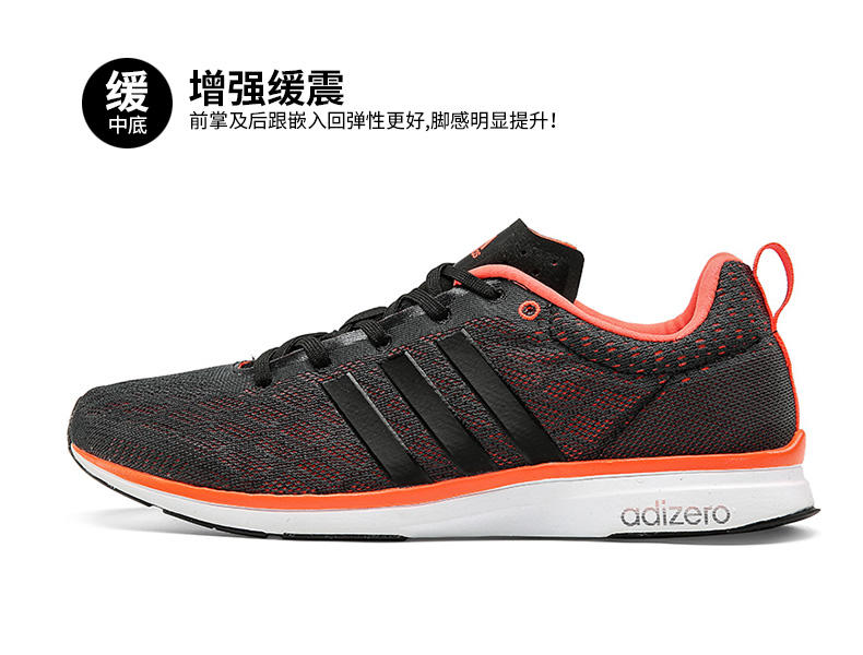 Adidas阿迪达斯 男式 adiZero系列跑步鞋M29741