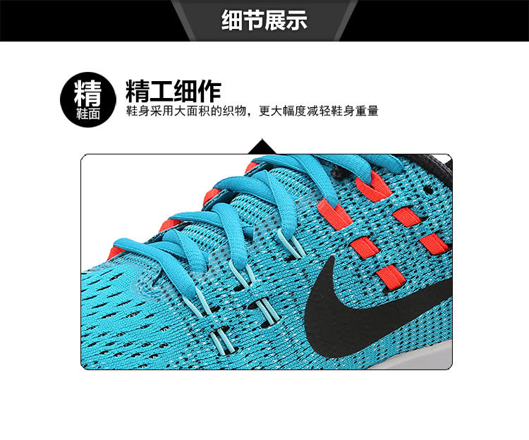 耐克NIKE女鞋 2016Air Zoom Structure运动跑步鞋