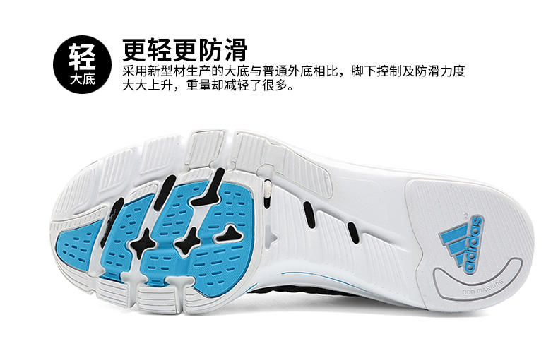 Adidas阿迪达斯男鞋透气运动跑步鞋adipure 系列训练鞋 G97742