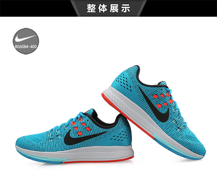 耐克NIKE女鞋 2016Air Zoom Structure运动跑步鞋