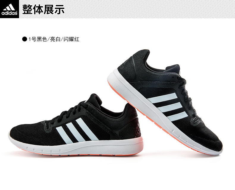 Adidas/阿迪达斯16新款 跑步 女子 跑步鞋 cc fresh 2 m BB3703