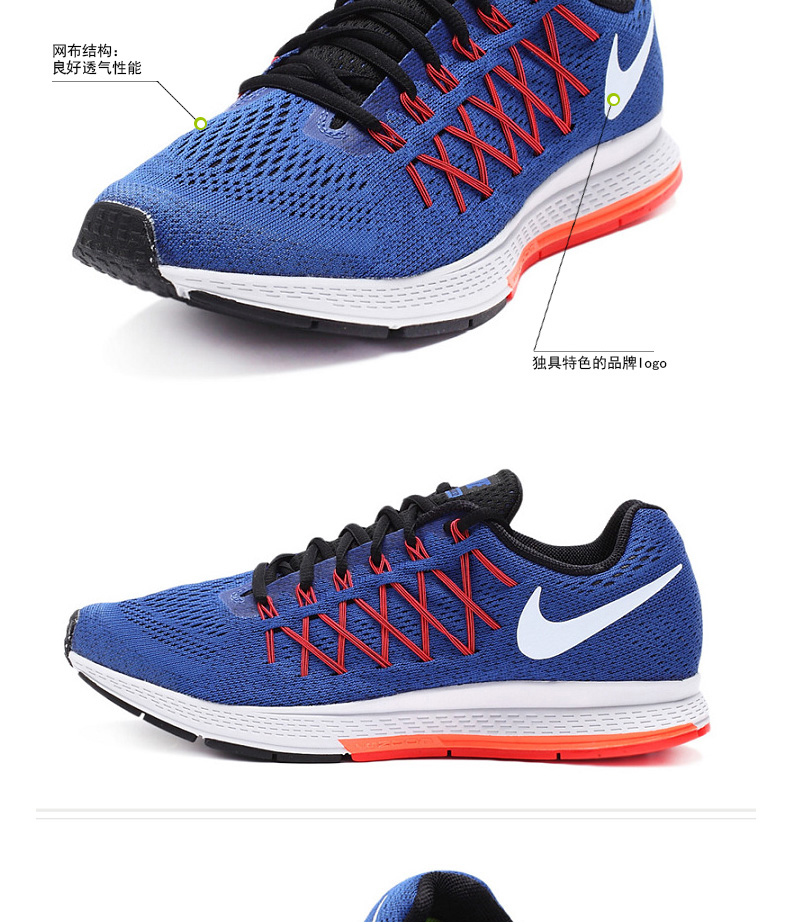 NIKE耐克男鞋跑步鞋男气垫鞋2016夏AIR ZOOM PEGASUS 33运动鞋