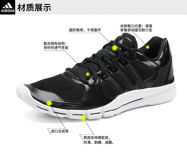 Adidas阿迪达斯男鞋透气运动跑步鞋adipure 系列训练鞋 G97742