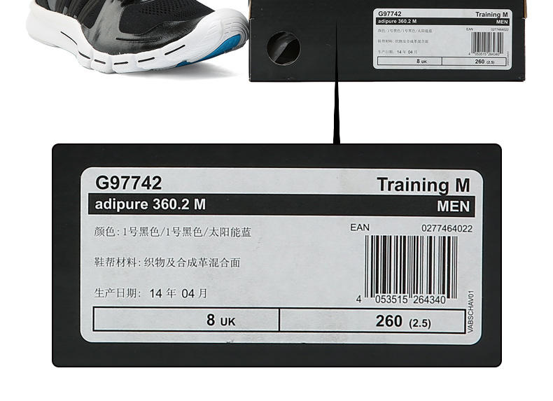Adidas阿迪达斯男鞋透气运动跑步鞋adipure 系列训练鞋 G97742