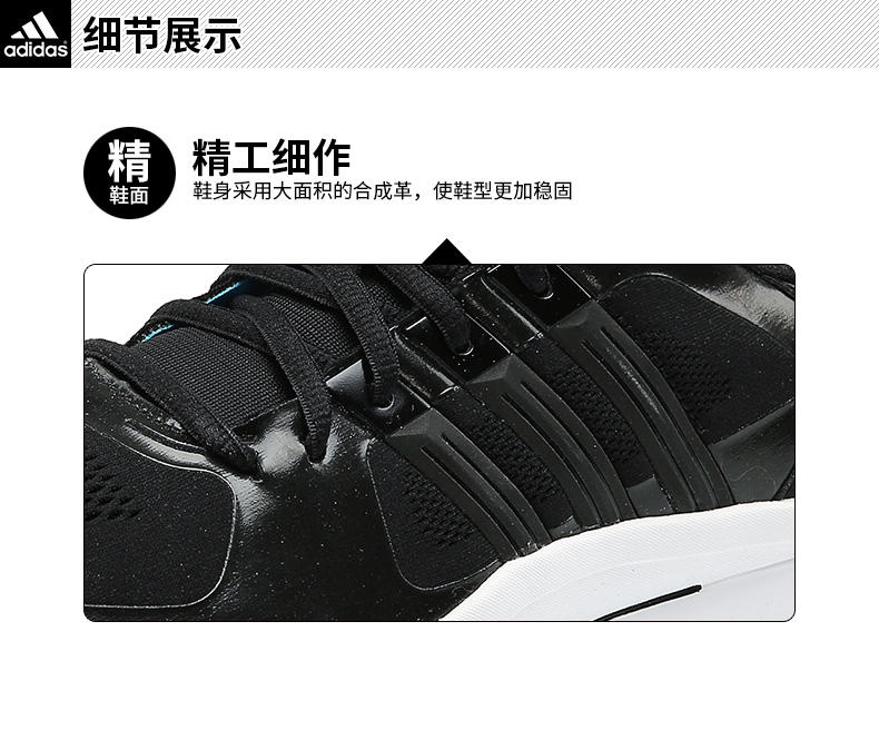 Adidas阿迪达斯男鞋透气运动跑步鞋adipure 系列训练鞋 G97742