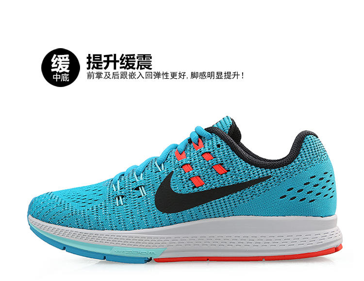 耐克NIKE女鞋 2016Air Zoom Structure运动跑步鞋