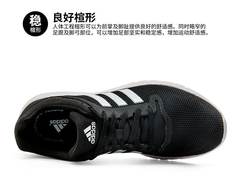 Adidas/阿迪达斯16新款 跑步 女子 跑步鞋 cc fresh 2 m BB3703