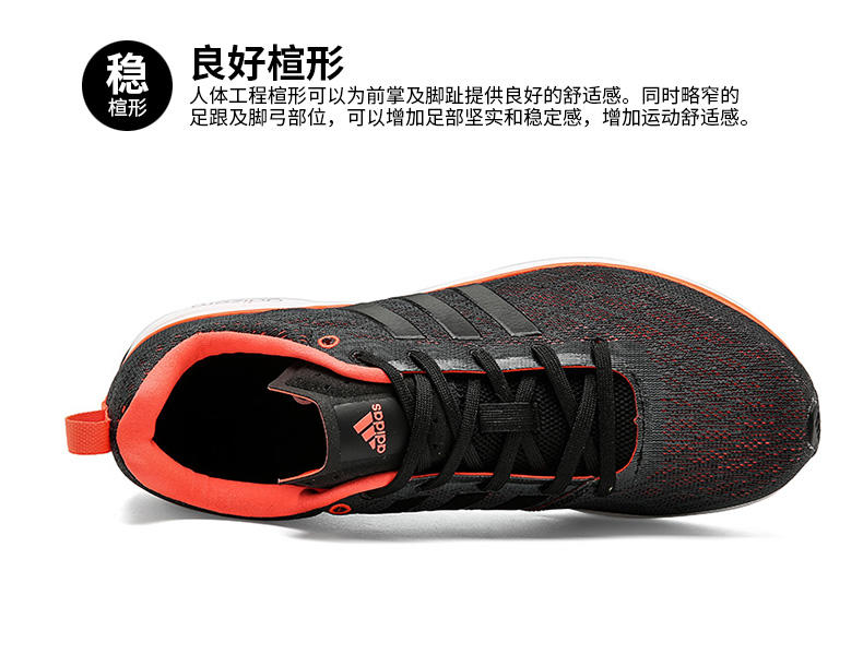 Adidas阿迪达斯 男式 adiZero系列跑步鞋M29741