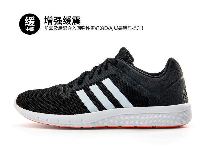 Adidas/阿迪达斯16新款 跑步 女子 跑步鞋 cc fresh 2 m BB3703