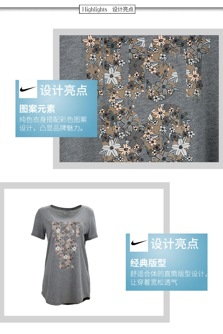 Nike Aloha 2.0T 耐克女子短袖T恤运动休闲透气舒适