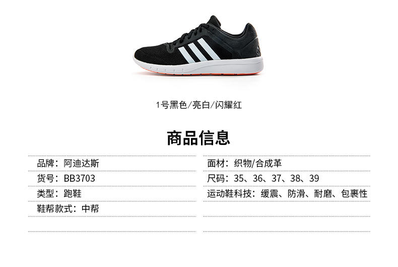 Adidas/阿迪达斯16新款 跑步 女子 跑步鞋 cc fresh 2 m BB3703