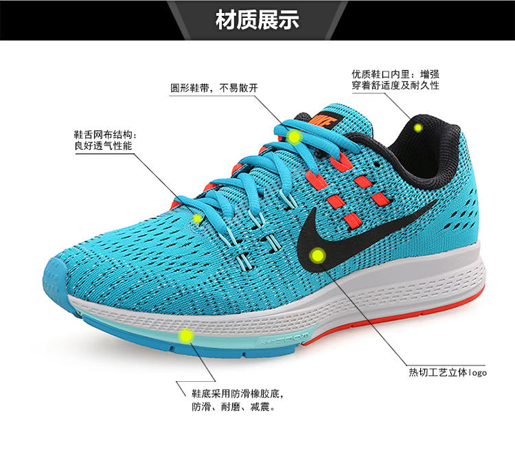 耐克NIKE女鞋 2016Air Zoom Structure运动跑步鞋