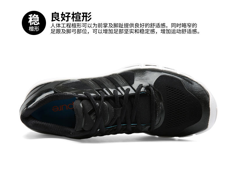 Adidas阿迪达斯男鞋透气运动跑步鞋adipure 系列训练鞋 G97742