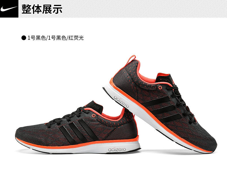 Adidas阿迪达斯 男式 adiZero系列跑步鞋M29741