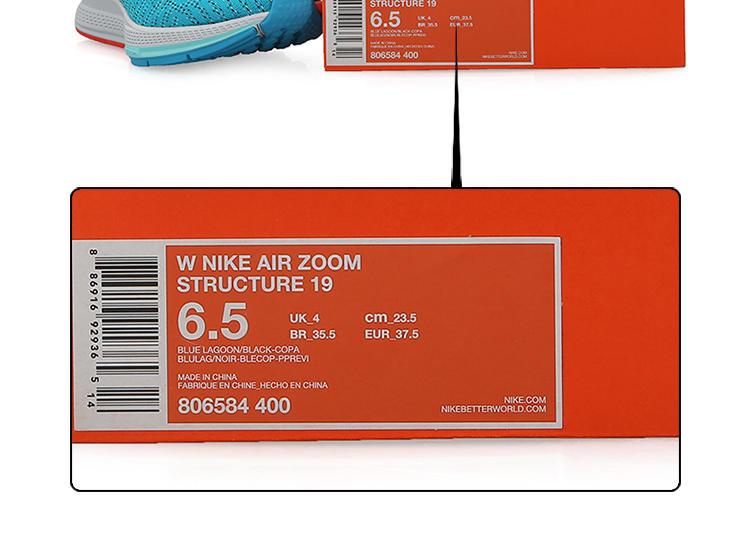 耐克NIKE女鞋 2016Air Zoom Structure运动跑步鞋