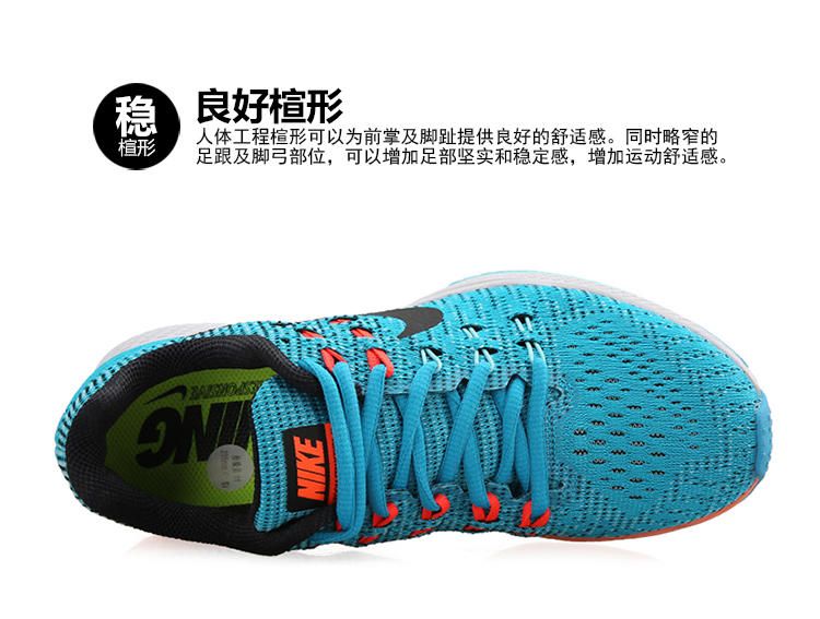 耐克NIKE女鞋 2016Air Zoom Structure运动跑步鞋