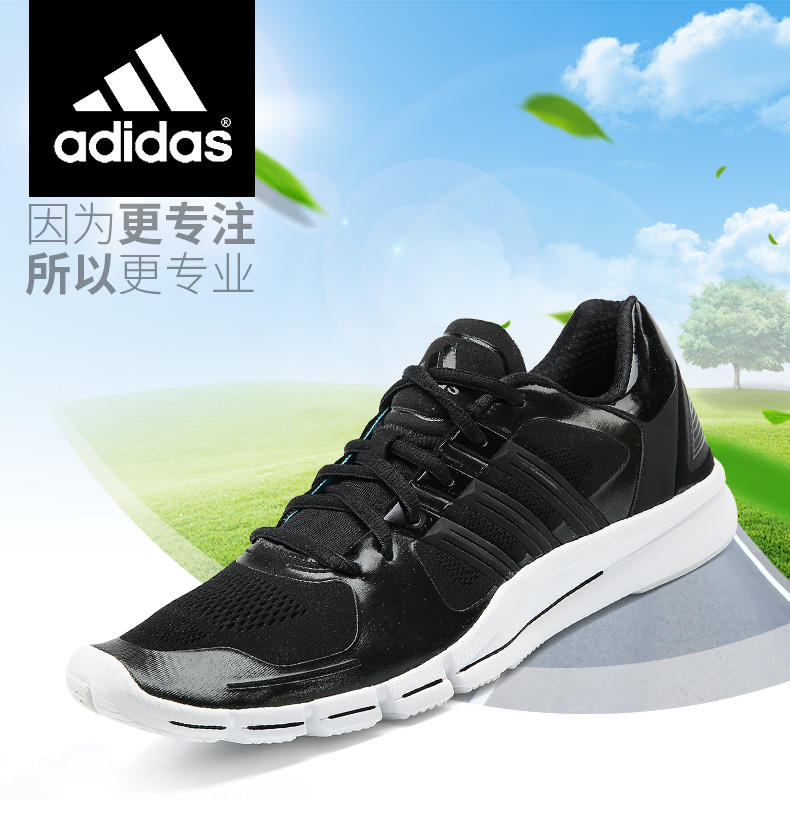 Adidas阿迪达斯男鞋透气运动跑步鞋adipure 系列训练鞋 G97742