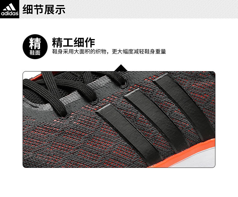 Adidas阿迪达斯 男式 adiZero系列跑步鞋M29741