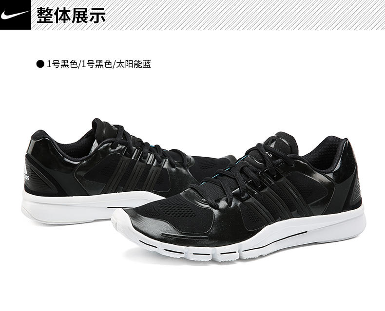 Adidas阿迪达斯男鞋透气运动跑步鞋adipure 系列训练鞋 G97742