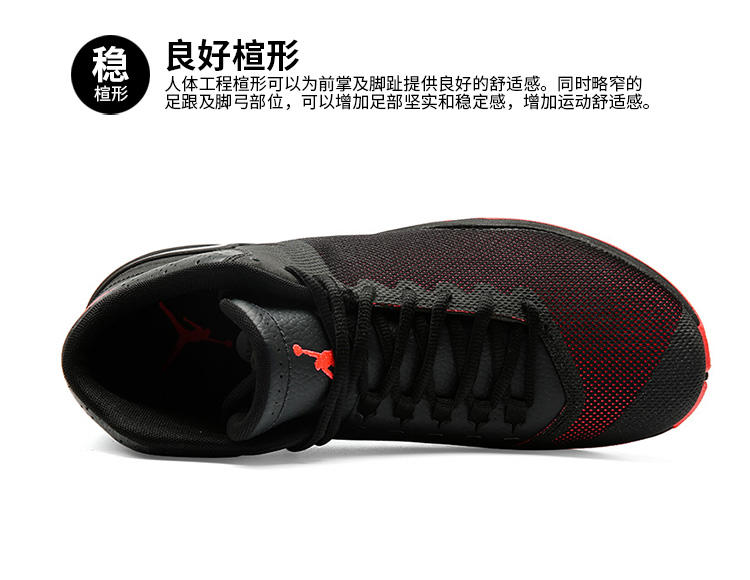 耐克男子篮球鞋JORDAN Super Fly2016新款格里芬4 AJ战靴