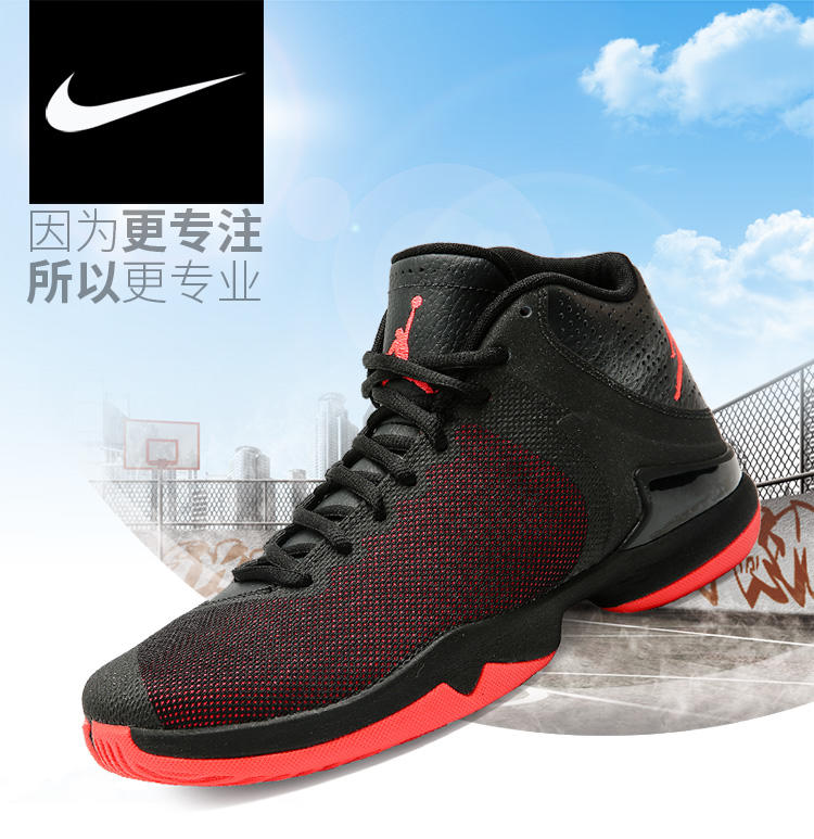 耐克男子篮球鞋JORDAN Super Fly2016新款格里芬4 AJ战靴