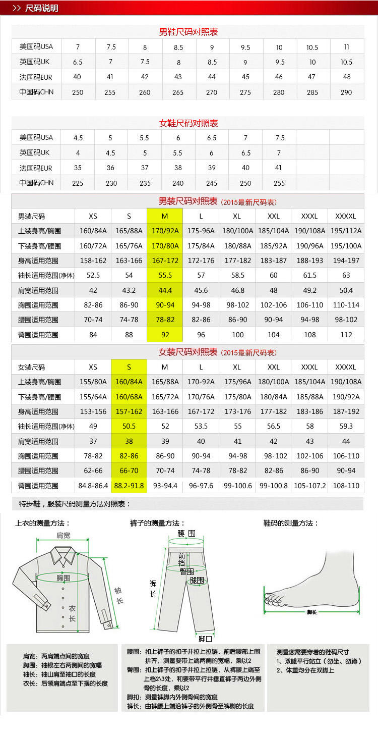 特步男鞋运动鞋2016春秋新款男士休闲鞋985119329009