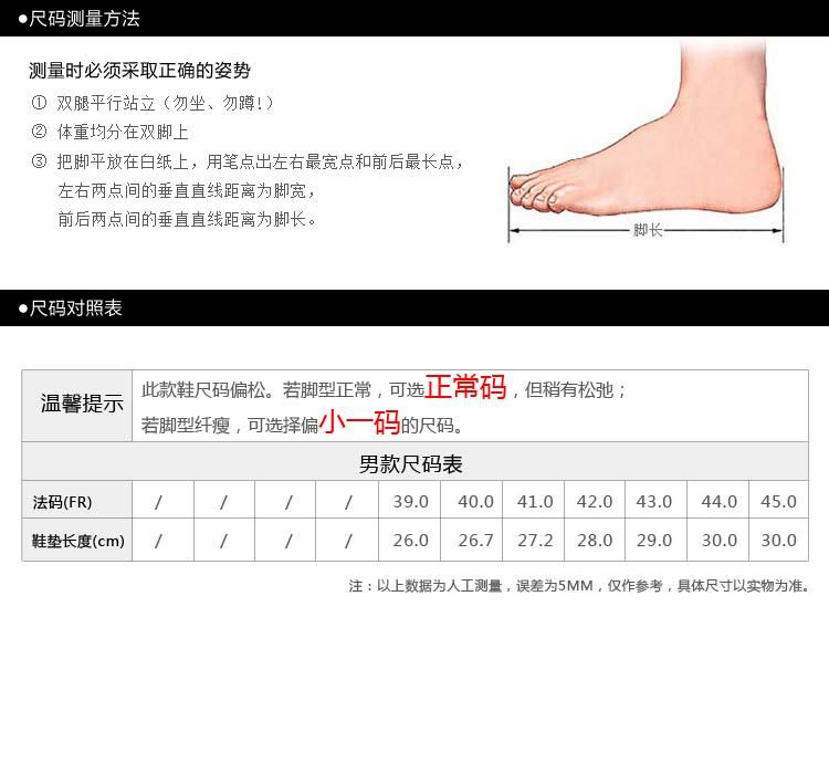 乔丹男鞋篮球鞋男运动鞋夏季透气防滑缓震耐磨球鞋战靴AM2320117