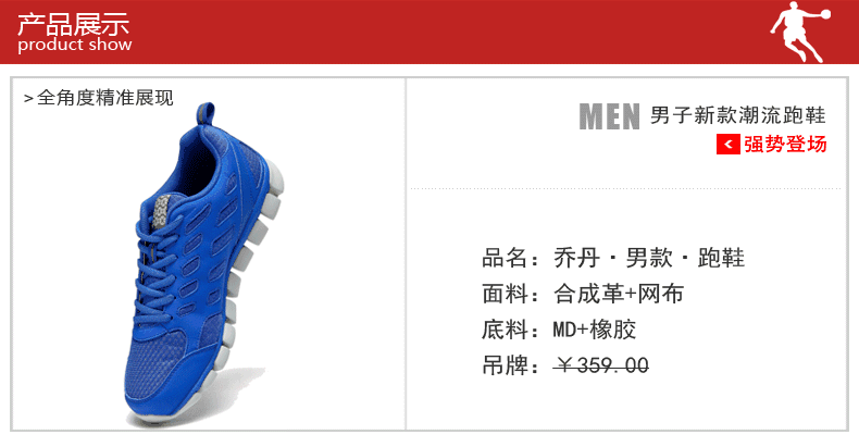 乔丹运动鞋男鞋正品新款跑步鞋男休闲3M反光夜跑鞋XM4330203