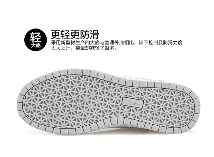 特步男鞋板鞋 新款正品 时尚韩版防滑休闲运动男滑板鞋学生滑板鞋986419319625