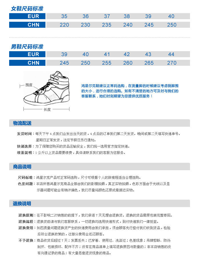 鸿星尔克女鞋运动鞋女夏季网面透气跑步鞋轻便旅游鞋韩版休闲鞋子52115202127