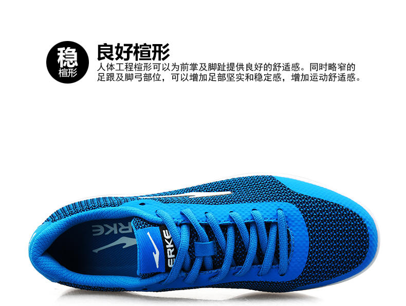 鸿星尔克男鞋运动鞋新款网面透气板鞋男韩版潮休闲运动鞋51115201156