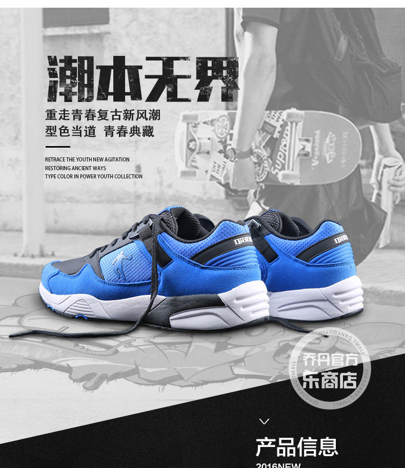乔丹男鞋跑步鞋男2016正品新款运动鞋休闲鞋XM3560359