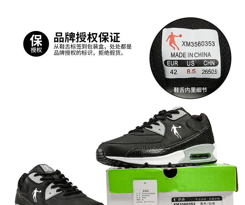 乔丹男鞋跑步鞋2016新品运动鞋缓震气垫跑鞋XM3560353