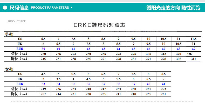 鸿星尔克男鞋2016秋季新款跑步鞋男运动鞋减震防滑旅游鞋男跑鞋