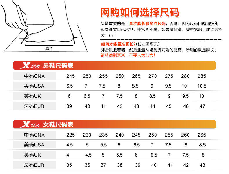 特步男鞋跑步鞋秋季2016新款男士运动鞋耐磨轻便休闲复古跑鞋夏季