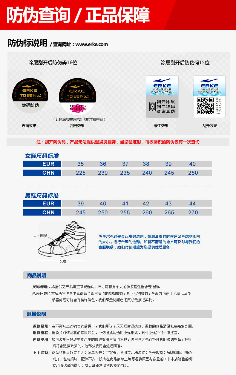 鸿星尔克男鞋秋季新款复古革面运动鞋缓震轻便防水跑步鞋休闲鞋男